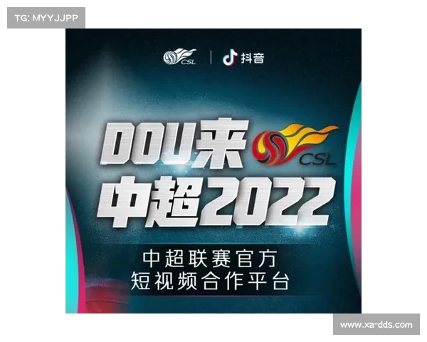 中超版权谈判开启 短视频平台积极加入竞标竞争 中超版权谈判开启 短视频平台积极加入竞标竞争